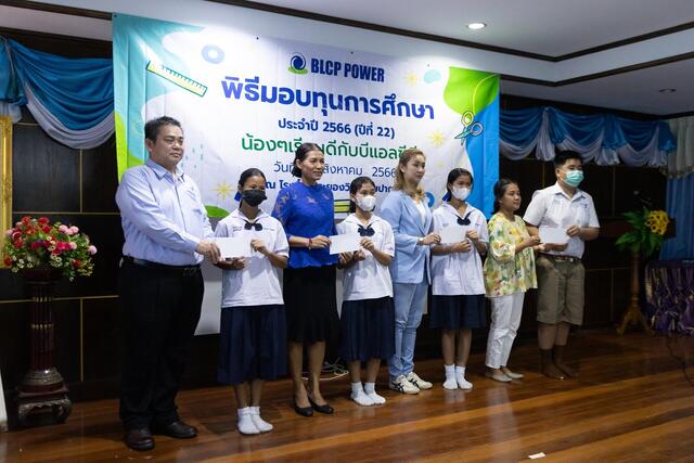 โรงไฟฟ้าบีแอลซีพี-มอบทุนการศึกษา-เสริมสร้างโอกาสการเรียนรู้แก่เยาวชน