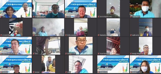 BLCP-จัดประชุมไตรภาคีรูปแบบใหม่-(New-Normal)-ผ่านการประชุมออนไลน์-ระบบซูม-(Zoom)-เป็นบริษัทแรกๆ-ในนิคมอุตสาหกรรมมาบตาพุด-เพื่อให้ผู้เข้าร่วมประชุมปลอดภัยไร้โควิด-19-แต่ยังได้รับข้อมูลข่าวสารครบถ้วน