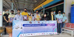โรงไฟฟ้าบีแอลซีพีร่วมแจกจ่ายข้าวสารให้แก่-พี่น้องกลุ่มประมง-ในกิจกรรม-“รณรงค์ประมงปลอดภัย-2563”
