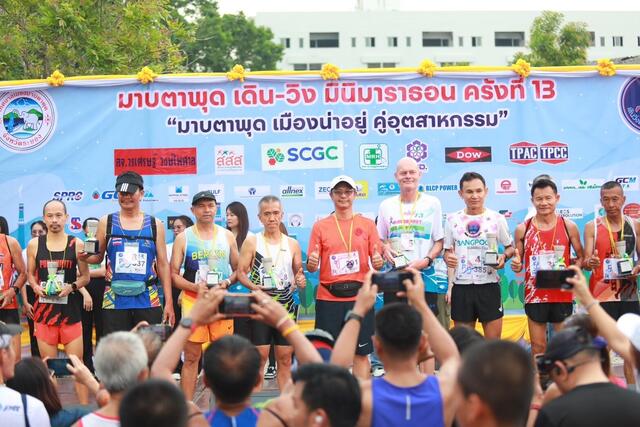 โรงไฟฟ้าบีแอลซีพี-เข้าร่วมสนับสนุนกิจกรรม-และมอบรางวัลให้กับนักวิ่ง-ในกิจกรรม