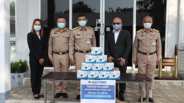 BLCP-ร่วมใจสู้ภัยโควิด-19-ส่งมอบหน้ากากอนามัย-เจลแอลกอฮอล์-และอุปกรณ์ป้องกันการแพร่ระบาดโควิด-19-ให้กับหน่วยงานสาธารณะต่อเนื่อง-20210131181455