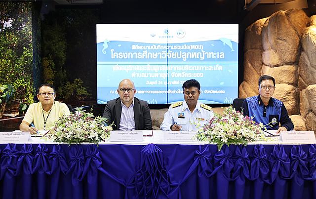 BLCP-จับมือภาครัฐและชุมชนในพื้นที่-ฟื้นฟูระบบนิเวศ-“หญ้าทะเล”-บริเวณเกาะสะเก็ด-จ-ระยอง-20210225115206