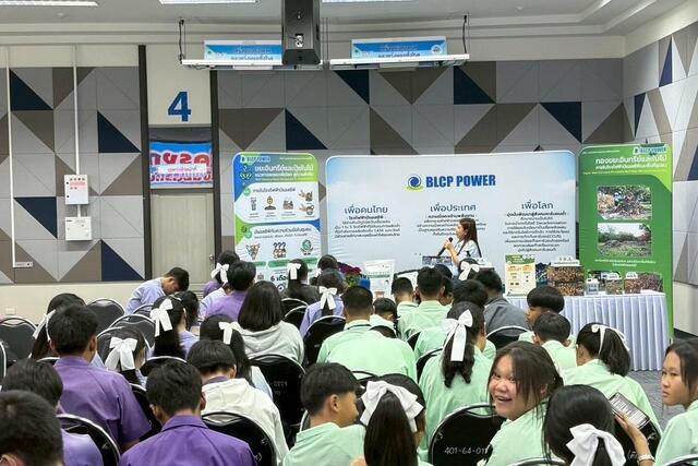blcp-ร่วมเทศบาลนครมาบตาพุด-จัดกิจกรรมวันสิ่งแวดล้อมไทย