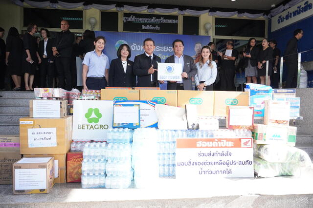 blcp-ส่งต่อกำลังใจ-รวมพลังชาวระยองช่วยผู้ประสบภัยน้ำท่วมภาคใต้