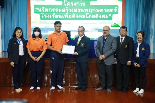 โรงไฟฟ้าบีแอลซีพี-ร่วมสนับสนุนสวนพฤกษศาสตร์-เพื่อสร้างสมดุลความหลากหลายทางชีวภาพ