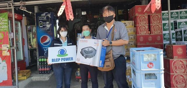 โรงไฟฟ้าบีแอลซีพี-ร่วมสนับสนุนของรางวัลและร่วมกิจกรรมวันเด็ก