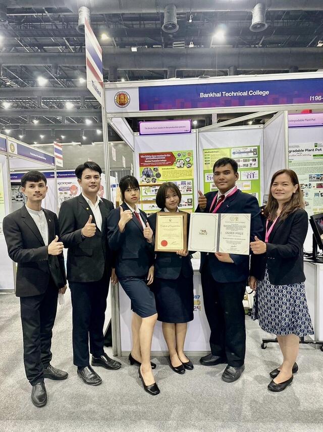 โรงไฟฟ้าบีแอลซีพีสนับสนุนวิทยาลัยเทคนิคบ้านค่ายในการประกวดผลงานสิ่งประดิษฐ์และนว