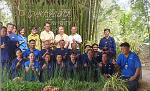 โครงการเกษตรอินทรีย์วิถีพอเพียง