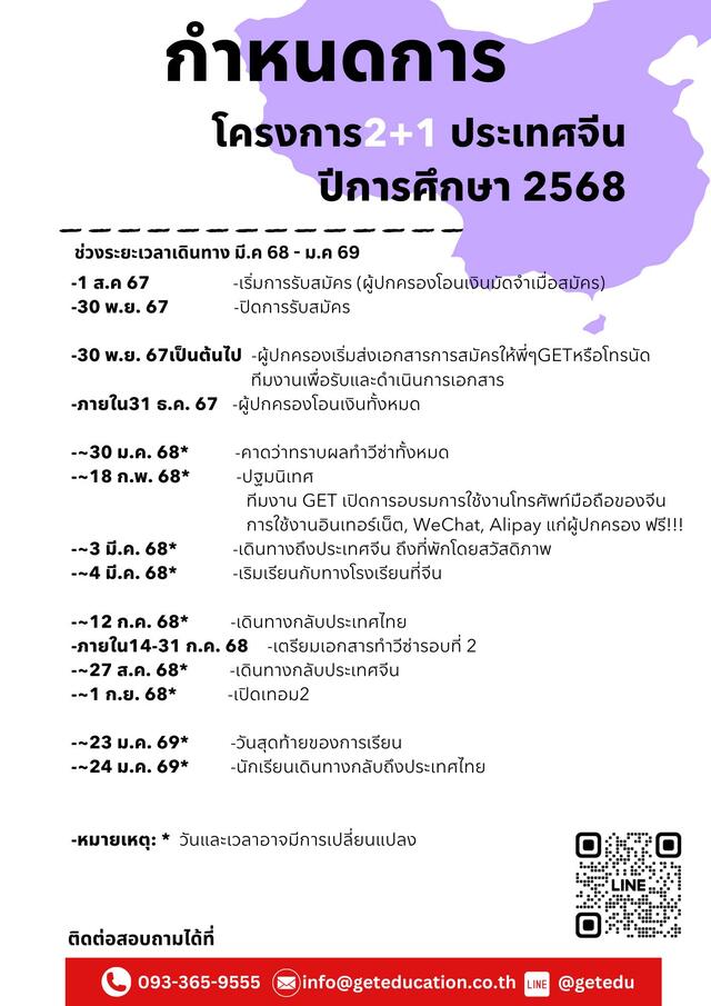 -20240813103144