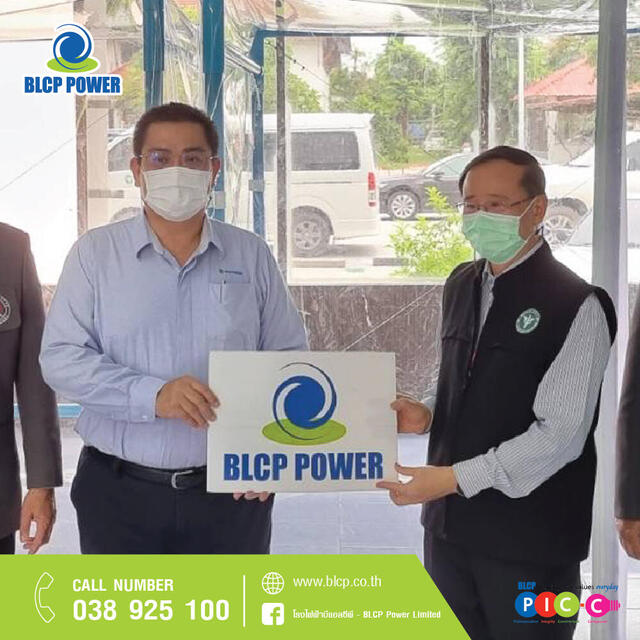 นายอดิศร-วังมูล-ผู้อำนวยการสายงานบริหารและองค์กรสัมพันธ์-โรงไฟฟ้าบรแอลซีพี