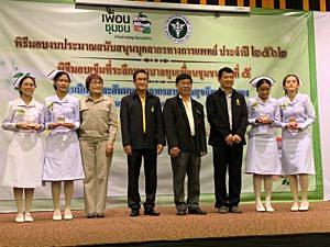 โรงไฟฟ้าบีแอลซีพี-ร่วมกิจกรรมสมาคมเพื่อนชุมชน-จัดพิธีมอบงบประมาณสนับสนุนบุคลากรทางการแพทย์-ประจำปี-2562