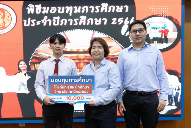 โรงไฟฟ้าบีแอลซีพี-มอบทุนการศึกษาระดับอาชีวศึกษา-วิทยาลัยเทคนิคระยอง