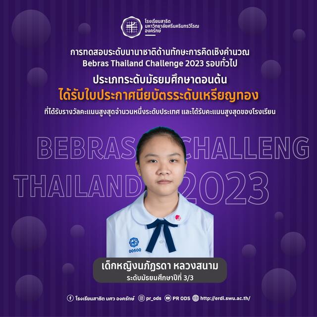 -20231215112659