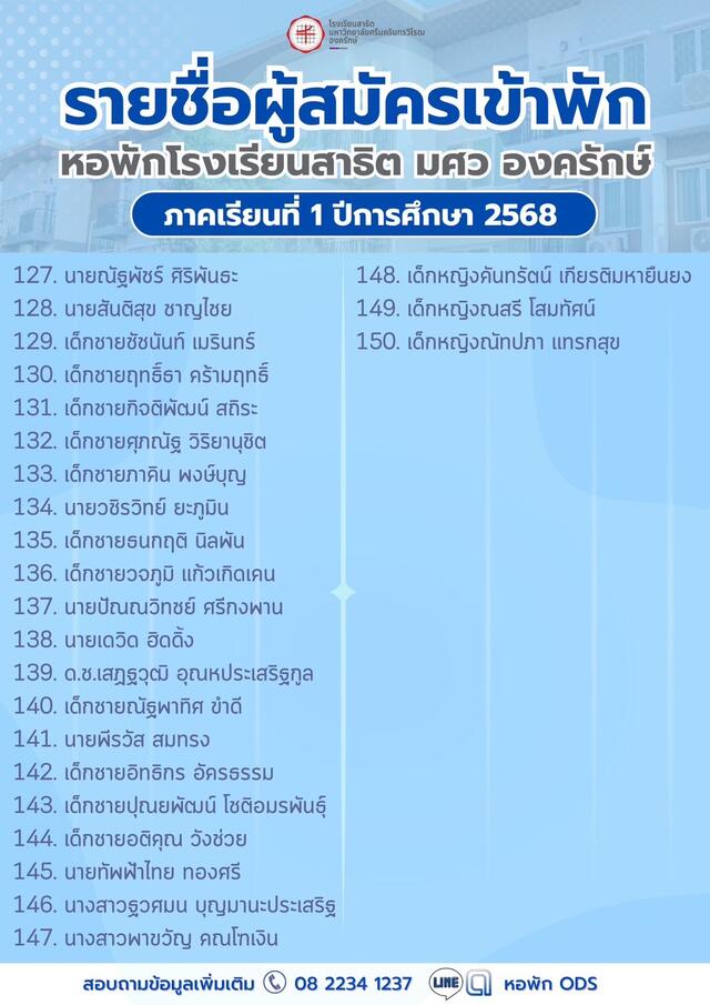 -20250513091641