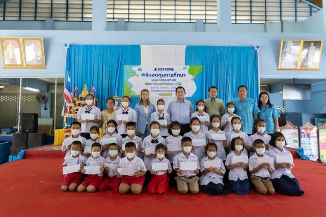 โรงไฟฟ้าบีแอลซีพี-มอบทุนการศึกษา-เสริมสร้างโอกาสการเรียนรู้แก่เยาวชน