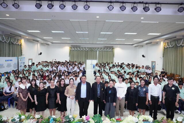 โครงการพอร์ตดีมีที่เรียนกับบีแอลซีพี-(รอข้อมูล)