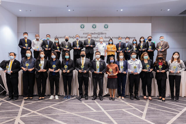 blcp-ได้รับคัดเลือกให้เป็นสถานประกอบการปลอดโรค-ปลอดภัย-กายใจเป็นสุข