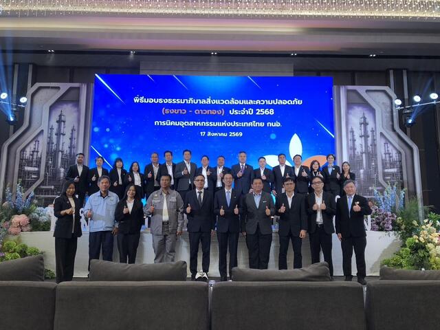 blcp-รับรางวัล-ธงขาว-ดาวทอง-และ-ธงขาว-ดาวเขียว-ต่อเนื่องเป็นปีที่-7