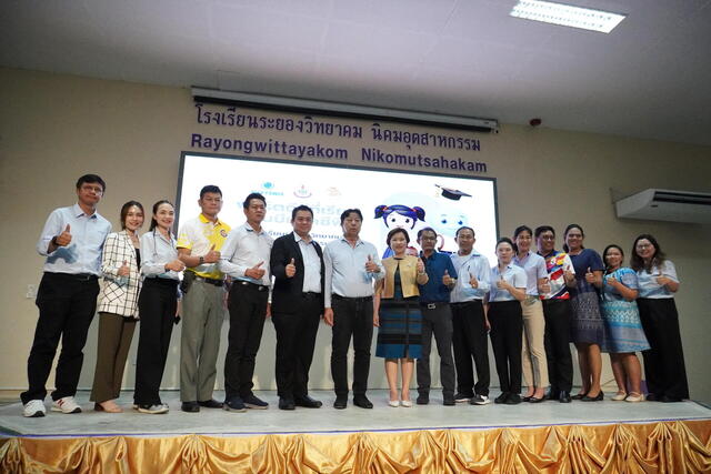 พอร์ตดีมีที่เรียน-ครั้งแรกที่โรงเรียนระยองวิทยาคม-นิคมอุตสาหกรรม