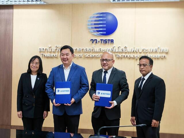 blcp-ผนึกกำลัง-วว-ร่วมวิจัยและพัฒนาด้านวิศวกรรม-เสริมความแข็งแกร่งให้โรงไฟฟ้า
