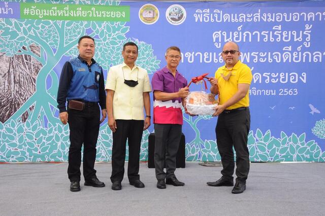 BLCP-ส่งมอบอาคารศูนย์การเรียนรู้ป่าชายเลนพระเจดีย์กลางน้ำ-อัญมณีหนึ่งเดียวและแลนด์มาร์คแห่งใหม่ใจกลางเมืองระยอง