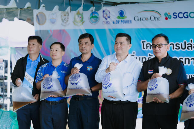 โครงการปล่อยพันธุ์สัตว์น้ำ