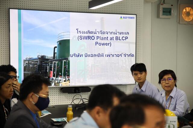 คณะทำงานทางเทคนิคการพัฒนาโครงการผลิตน้ำจืดจากน้ำทะเล-รองรับเขตพัฒนาพิเศษภาคตะวันออก(EEC)-ภายใต้คณะอนุกรรมการขับเคลื่อนโครงการขนาดใหญ่และโครงการสำคัญ-คณะกรรมการทรัพยากรน้ำแห่งชาติเข้าเยี่ยมขมโรงไฟฟ้าบีแอลซีพ