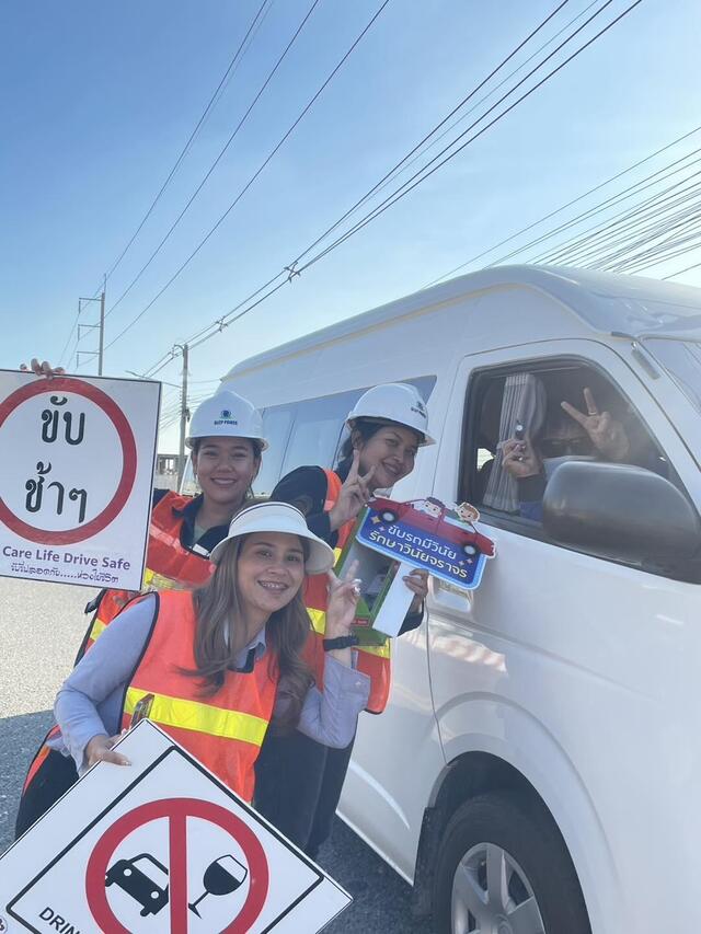 บริษัท-บีแอลซีพี-เพาเวอร์-จำกัด-ได้เข้าร่วมกิจกรรมรณรงค์โครงการ-care-life-drive