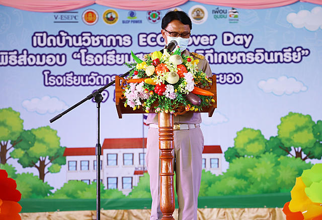 BLCP-นำร่องโรงเรียนต้นแบบ-“สุขภาพดี-วิถีเกษตรอินทรีย์”-ให้แก่โรงเรียนวัดกรอกยายชา-จ-ระยอง-20210401172230
