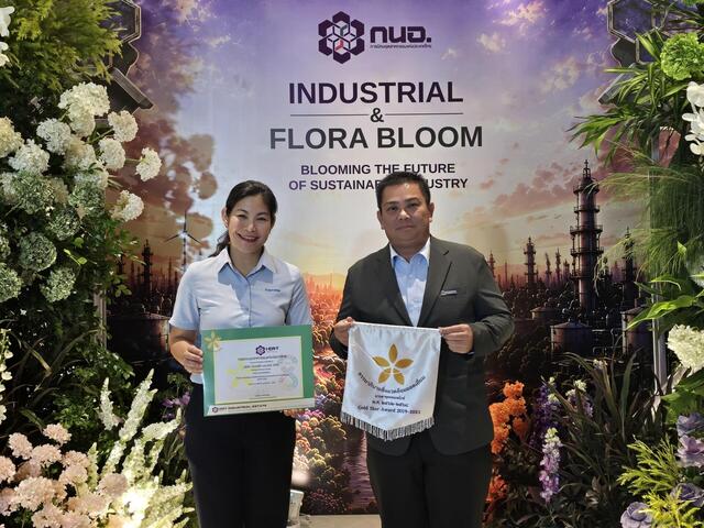 blcp-รับรางวัล-ธงขาว-ดาวทอง-และ-ธงขาว-ดาวเขียว-ต่อเนื่องเป็นปีที่-7
