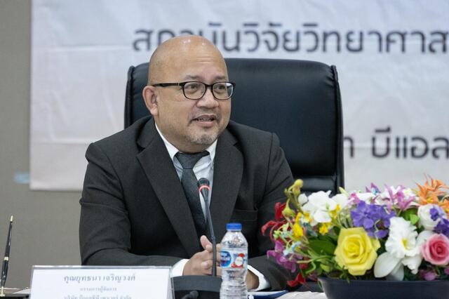blcp-จับมือ-วว-วิจัยพัฒนานำชีวมวลร่วมกับถ่านหินในการผลิตไฟฟ้า