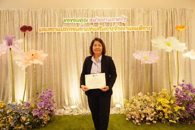 blcp-รับมอบประกาศเกียรติคุณ-สนับสนุนการจ้างงานคนพิการ-ประจำปีงบประมาณ-2569