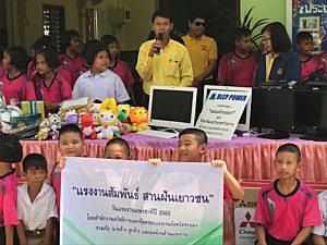 โรงไฟฟ้าบีแอลซีพีมอบคอมพิวเตอร์เพื่อน้อง…เนื่องในวันแรงงานแห่งชาติ