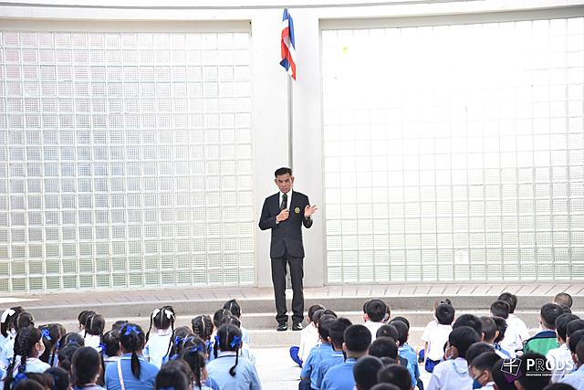 ยินดีต้อนรับเปิดเทอมที่-2-ปีการศึกษา-2563-20210106220823