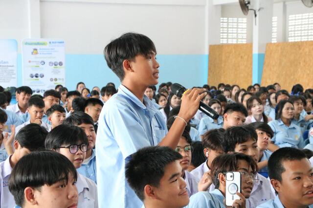 โครงการพอร์ตดีมีที่เรียนกับบีแอลซีพี-(รอข้อมูล)