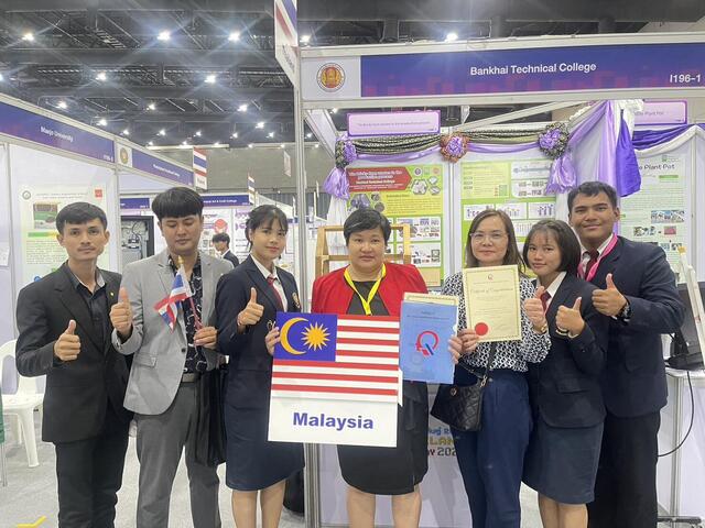 โรงไฟฟ้าบีแอลซีพีสนับสนุนวิทยาลัยเทคนิคบ้านค่ายในการประกวดผลงานสิ่งประดิษฐ์และนว