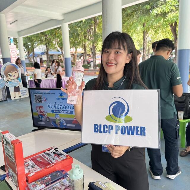 โรงไฟฟ้าบีแอลซีพีเข้าร่วมกิจกรรม-care-life-drive-safe-on-school