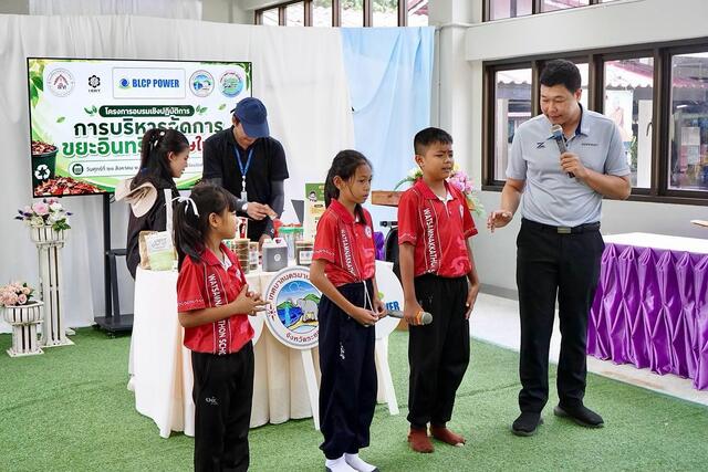 blcp-ปลูกปัญญาในห้องเรียนเขียว-ร่วมกับหน่วยงานภาครัฐ-ส่งต่อองค์ความรู้