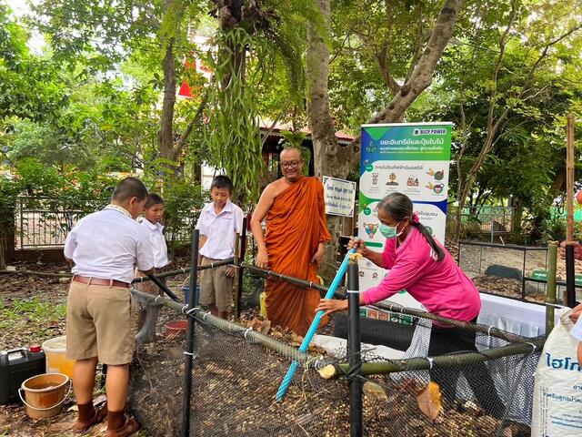 โรงไฟฟ้าบีแอลซีพี-มุ่งมั่นดำเนินธุรกิจอย่างรับผิดชอบต่อสังคมและสิ่งแวดล้อม