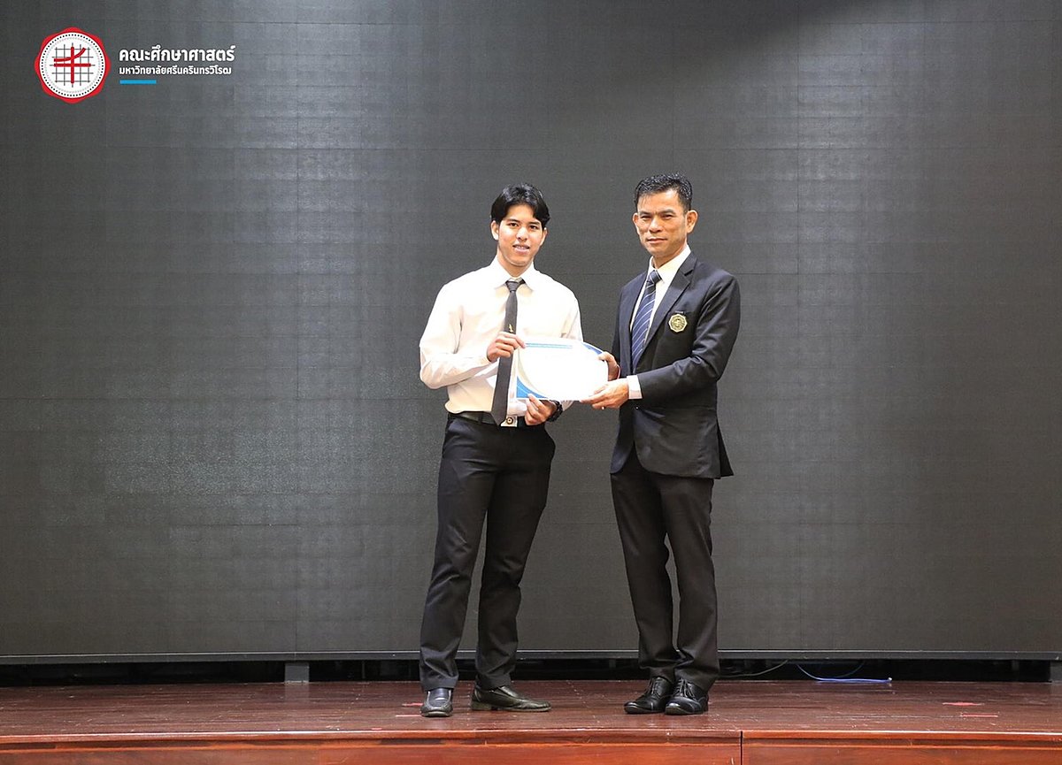 ขอแสดงความยินดีกับ อาจารย์นิสิตนิทัศน์ ดาวกระจาย ที่ได้รับรางวัลรองชนะเลิศอันดับ 1